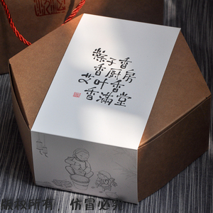 10套高档粽子礼盒包装盒牛皮纸复古六边盒端午手工粽外包装纸盒子