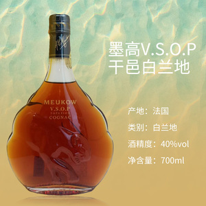 法国 墨高vsop干邑白兰地 酒精度40%带盒 700ml*1