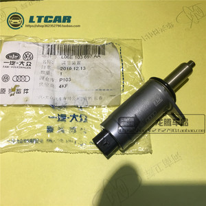 奥迪a4la5q3q5a6l凸轮轴调节器缸盖电磁阀密封圈vvt阀控制器697