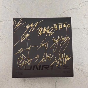 r1se亲笔签名三专以曜为名实体专辑亲签保真官方正品周边