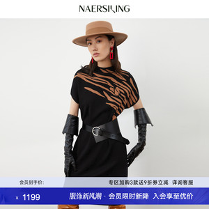 NAERSI/娜尔思时尚简约条纹连衣裙女2024秋装新款通勤拼色针织裙