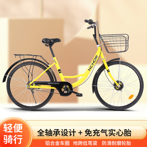 24/26寸实心胎自行车免充气成人男女学生脚踏单车0FO共享单车同款