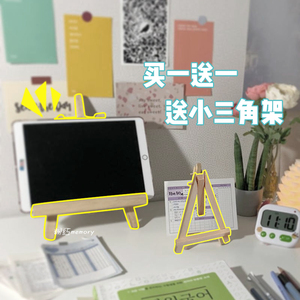 韩风ins风创意木质桌面画架手机ipad支架装饰学生书桌三角平板支