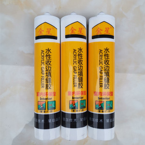 金星水性收边填缝胶 墙面修补胶玻璃胶封边胶密封胶水性胶硅胶
