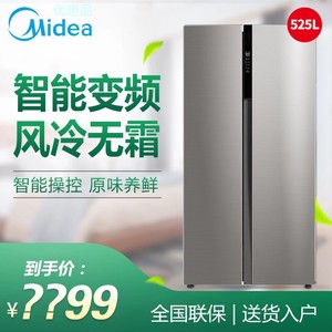 Midea/美的 BCD-525WKPZM(E)521/528变频对开门冰箱双门风冷无霜