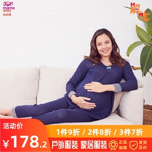 妈妈喂Mamaway 家居服孕妇装睡衣月子服产后哺乳衣春秋款针织柔软