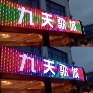 钻石板门头招牌新型广告扣板发光三维扣板全彩led牌匾动画ktv定制