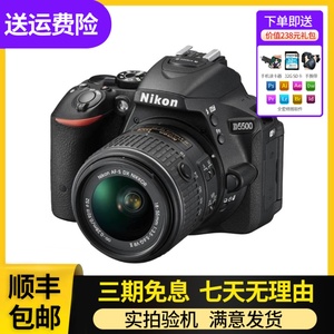 尼康D5100 D5200 D5300 D5500 D5600 二手单反数码专业相机旅游