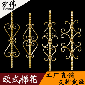 泰耐高档欧式艺术楼梯花阳台护栏花栏杆围栏不锈钢立柱阳台装饰花