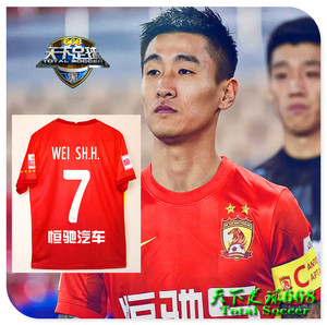 2022广州队主场7号韦世豪球衣恒大杨立瑜儿童足球服个性定制短袖