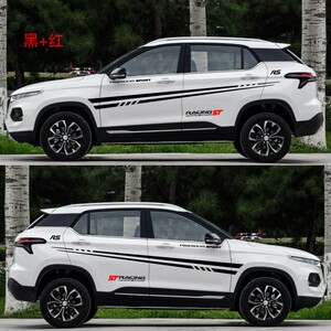 贴纸优质车身彩条创意装饰贴花研涵旗舰店阿里巴巴为您推荐宝骏510