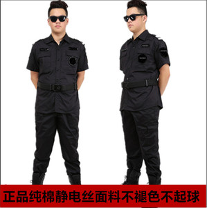 夏季511短袖保安服套装男黑色夏装衬衣特训服工作战训服