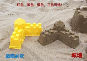 黄色红色蓝色2岁嘉和滩模型工具沙模 宝宝玩沙玩具 沙雕城堡