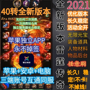 开挂网站免费_手机免费开网店怎么开_免费挂qq网站