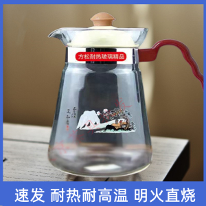 方松耐热玻璃 1200ml 烧水壶 凉茶壶 电炉 酒精炉 煤气炉 包邮