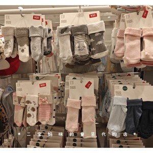 2023秋HM H&M国内代购男女孩婴儿防滑袜3双套装袜子折扣不退换