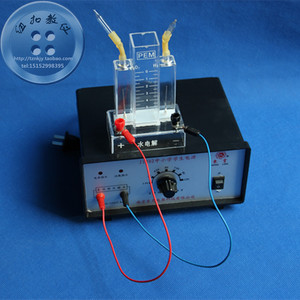水电解实验装置 电解水器 制氢气装置 初中电源12v 全套教学仪器