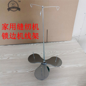 老式家用缝纫机锁边机三线架打边车包缝机gn1-1 1-2拷边机线架