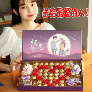 德芙巧克力礼盒装送女友男友女生追女孩子生日零食情人节礼物糖果