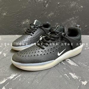 耐克Nike SB Zoom Nyjah 3男女休闲运动低帮透气滑板鞋DJ6130-002