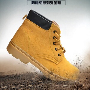 男女防护鞋钢包头防刺木工鞋软底劳保鞋焊工工人鞋建筑工地鞋防压