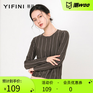 易菲针织衫长袖