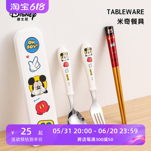 小学生316不锈钢勺筷子餐具盒三件套装儿童吃饭卡通便携餐具套餐
