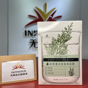 无限极水漾盈润面膜心维雅水漾盈润面膜5片无极限正品