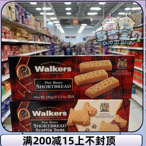 现货 英国Walkers沃尔克斯苏格兰酥性黄油饼干手指条礼盒伴手礼