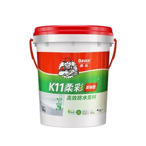 德高防水涂料k11柔彩柔韧型卫生间防水材料高效防水砂浆18kg