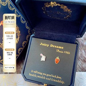 轻奢设计师juicy dreams浪漫童趣不对称小兔子胡萝卜镀珐琅银耳钉