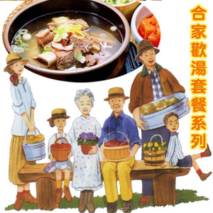 广东滋补汤料包煲汤食材家庭营养保健养生药膳调理炖汤煲汤料套餐