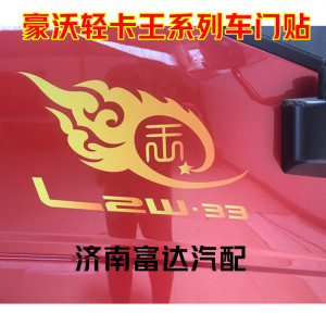 00377人付款淘宝货车牌