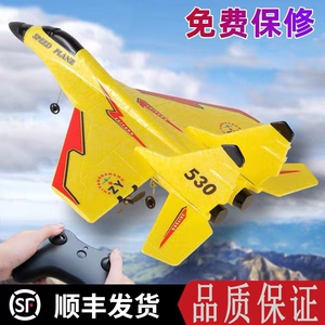 志扬遥控飞机超大固定翼滑翔机儿童可充电米格740战斗机男孩玩具24人