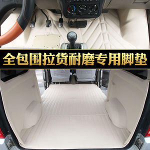 华晨金杯小海狮X30新海狮X30L面包车汽车拉货专用地板脚垫