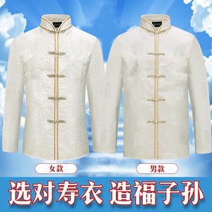 基白色寿衣女全套归天衣七件套督男士安息服老人丧服老太太送老衣