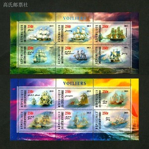 科特迪瓦2013年 大航海时代 著名的大帆船 邮票小全张2M全 全新