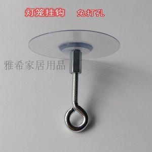 蚊帐彩球灯笼挂钩免打孔粘胶吸盘粘胶贴墙壁壁挂承重花板勾子强力