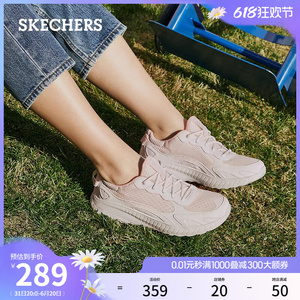Skechers斯凯奇夏季女鞋网面透气运动鞋缓震软底休闲鞋板鞋跑步鞋