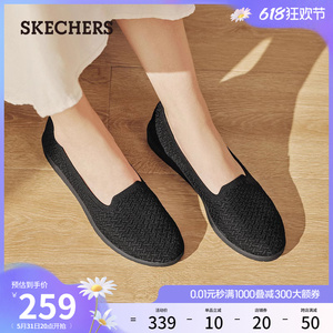 Skechers斯凯奇夏季女鞋软底黑色单鞋休闲鞋舒适透气一脚蹬妈妈鞋