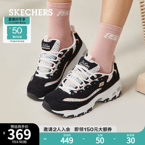 skechers斯凯奇夏运动鞋女透气熊猫鞋黑色厚底老爹鞋复古休闲鞋