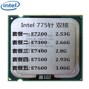 intel酷睿2双核e7500 e7400 e7300 e7200 e7600 台式机775针cpu