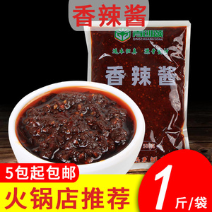 旋转小火锅蘸