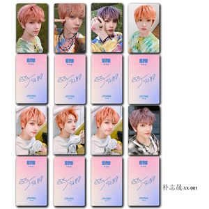 艳阳小魔女淘宝nct dream个人朴志晟周边小卡100张