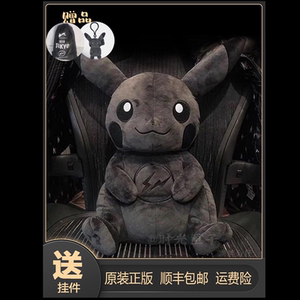 正版藤原浩暗黑色皮卡丘公仔闪电联名限量款毛绒玩偶玩具生日礼物
