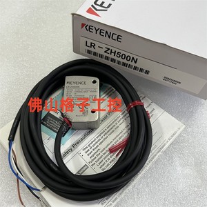 基恩士LR-ZH500N LR-ZH500CP LR-ZH500P激光传感器电缆型全新原装
