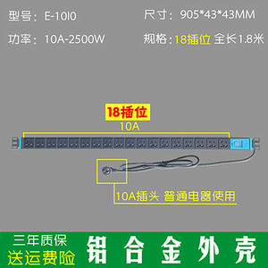 公牛PDU机柜插座电源专用插排插板带线1.8米12-18位GNE-10I0-10A0