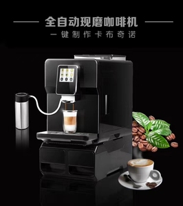 网红咖啡一键现磨卡布奇洛咖啡机 商用家用办公室魔豆全自动上水