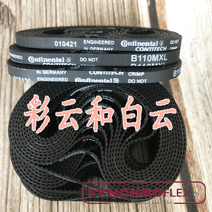 代理continental德国马牌橡胶xl l同步带b190mxl b194mxl b195mxl