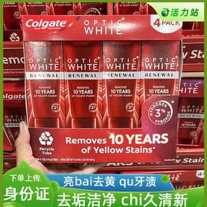 美国直邮 colgate高露洁牙膏光感白去黄去牙垢亮白清新口气116g*4